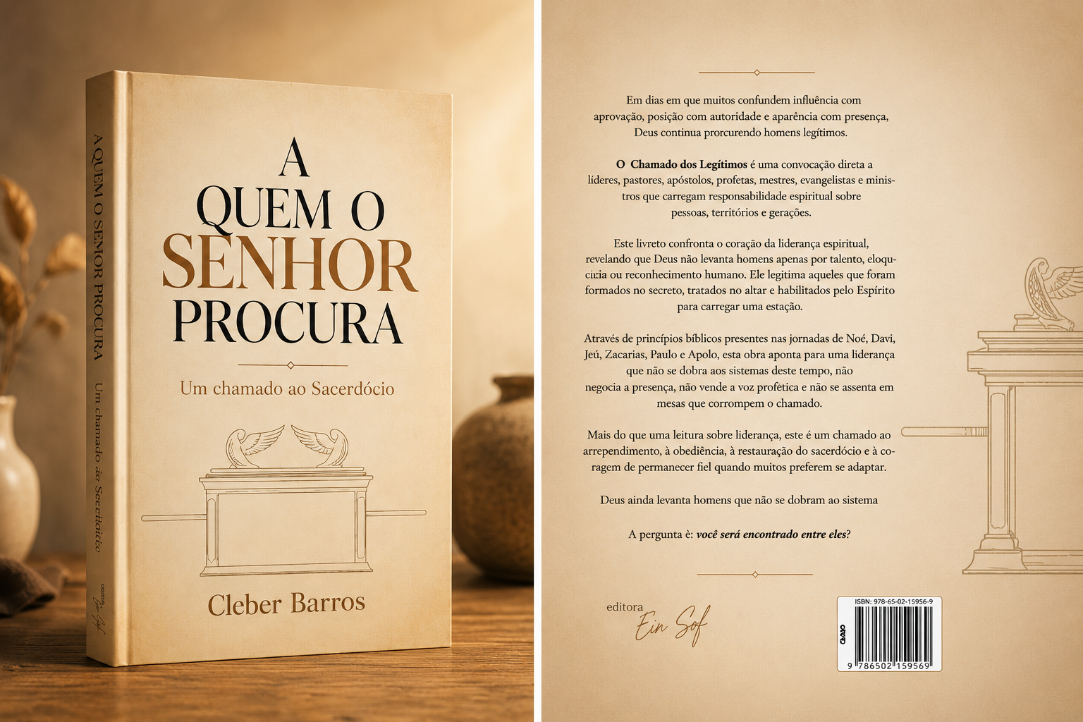 aqsp2 aqsp2